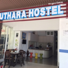 Phuthara Hostel гостиничный бар