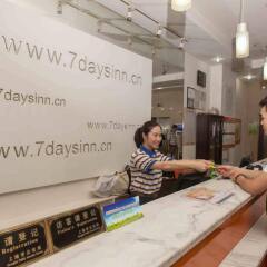 Отель 7Days Inn Beijing Xi Zhi River Китай, Пекин - отзывы, цены и фото номеров - забронировать отель 7Days Inn Beijing Xi Zhi River онлайн интерьер отеля