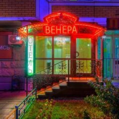 Отель Venera Guest House Москва развлечения