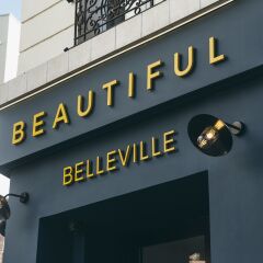 Beautiful Belleville Hostel & Hotel развлечения