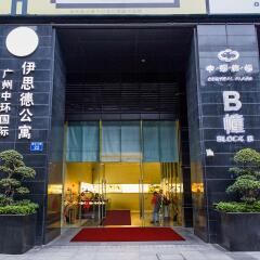 Отель Central International Apartment Guangzhou Китай, Гуанчжоу - отзывы, цены и фото номеров - забронировать отель Central International Apartment Guangzhou онлайн