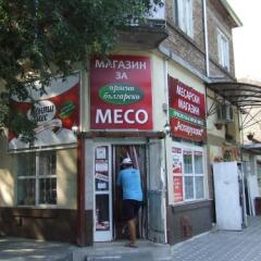 Отель Asparuhov Guest Rooms and Apartments Болгария, Варна - отзывы, цены и фото номеров - забронировать отель Asparuhov Guest Rooms and Apartments онлайн фото 10