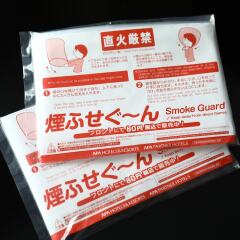 Super Hotel Chiba Ekimae Тиба фото 19