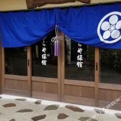Отель Sujiyu Onsen Takaraya Ryokan Oita Япония, Минамиогуни - отзывы, цены и фото номеров - забронировать отель Sujiyu Onsen Takaraya Ryokan Oita онлайн фото 7