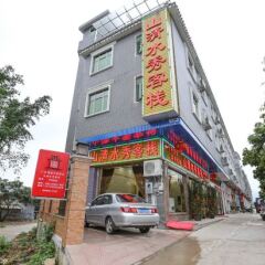 Отель Shanqing Shuixiu Inn парковка