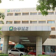 JI Hotel Culture Center Tianjin парковка