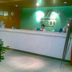 Отель Jinjiang Inn (Shenzhen Fu Min Road) Китай, Шэньчжэнь - отзывы, цены и фото номеров - забронировать отель Jinjiang Inn (Shenzhen Fu Min Road) онлайн фото 8