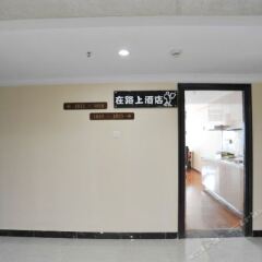 Zailushang Boutique Hostel (Dongguan Houjie Wanda) удобства в номере фото 2