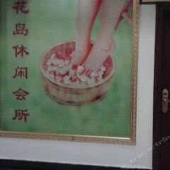 Jinggangshan Taoyuan Hotel удобства в номере