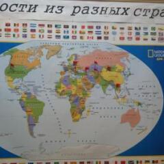 Дом рядом хостел Новосибирск городской автобус