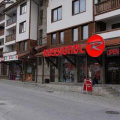 Отель Bansko Royal Towers Банско фото 16