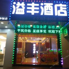 Yifeng Business Hotel вид на фасад фото 4