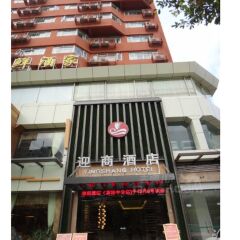 Guangzhou Yingshang Hotel Liying Plaza Branch фото 3