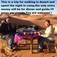 Отель Trekking in Merzouga Марокко, Мерзуга - отзывы, цены и фото номеров - забронировать отель Trekking in Merzouga онлайн парковка