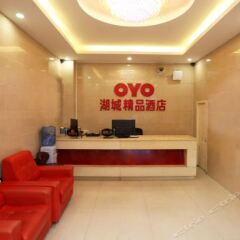 Hucheng Express Hotel Шэньчжэнь интерьер отеля