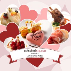 Отель Swissotel Grand Shanghai с домашними животными