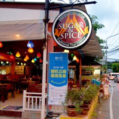 Гостевой дом Sugar Inn Phuket гостиничный бар