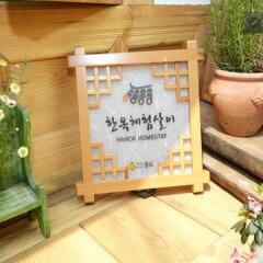 Отель Goldfish Inn Seoul Южная Корея, Сеул - отзывы, цены и фото номеров - забронировать отель Goldfish Inn Seoul онлайн интерьер отеля