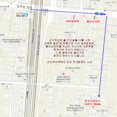 Отель Hikari House Токио городской автобус