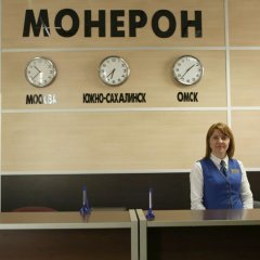 Монерон в Южно-Сахалинске отзывы, цены и фото номеров - забронировать гостиницу Монерон онлайн Южно-Сахалинск