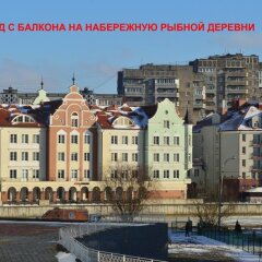 Гостиница у собора имени Канта в Калининграде отзывы, цены и фото номеров - забронировать гостиницу у собора имени Канта онлайн Калининград фото 14