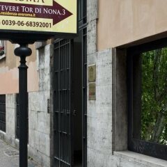 Отель Residenza Ave Roma фото 3