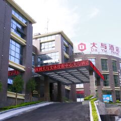 Shenzhen Dayu Hotel Шэньчжэнь городской автобус