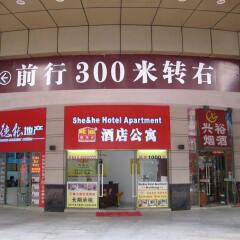 Апартаменты She & He Service Apartment - Huifeng банкомат