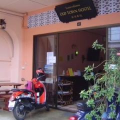 Отель Phuket Old Town Hostel Таиланд, Пхукет - отзывы, цены и фото номеров - забронировать отель Phuket Old Town Hostel онлайн парковка