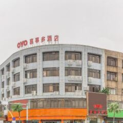 Xishiduo Fashion Hotel городской автобус
