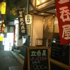 Hostel Komatsu Ueno Station Токио гостиничный бар