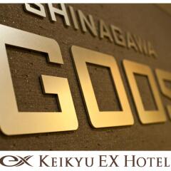 Отель KEIKYU EX HOTEL SHINAGAWA (EX KEIKYU EX INN Shinagawa-Station) Япония, Токио - отзывы, цены и фото номеров - забронировать отель KEIKYU EX HOTEL SHINAGAWA (EX KEIKYU EX INN Shinagawa-Station) онлайн