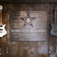 Гостиница Design hotel Rooms & Rumors Украина, Одесса - отзывы, цены и фото номеров - забронировать гостиницу Design hotel Rooms & Rumors онлайн гостиничный бар