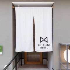 Musubi Hotel Machiya Katakasu 1 Хаката удобства в номере фото 2