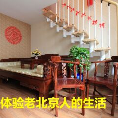 Отель Zhantan Courtyard Hotel Китай, Пекин - отзывы, цены и фото номеров - забронировать отель Zhantan Courtyard Hotel онлайн сауна