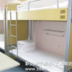 Отель Shanghai Zhi Da Youth Hostel South Station Китай, Шанхай - отзывы, цены и фото номеров - забронировать отель Shanghai Zhi Da Youth Hostel South Station онлайн детские мероприятия