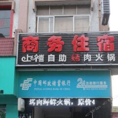 Отель Shangxi Business Hostel Китай, Чжуншань - отзывы, цены и фото номеров - забронировать отель Shangxi Business Hostel онлайн вид на фасад фото 2