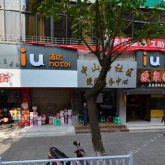 IU Hotel (Chongqing Yongchuan Dananmen)