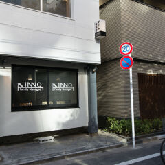 Отель Inno Family Managed Hostel Roppongi Япония, Токио - отзывы, цены и фото номеров - забронировать отель Inno Family Managed Hostel Roppongi онлайн банкомат