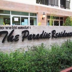 Отель The Paradise Residence Condo 1 Таиланд, Паттайя - отзывы, цены и фото номеров - забронировать отель The Paradise Residence Condo 1 онлайн