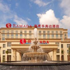 Отель Ramada Shanghai East фото 4