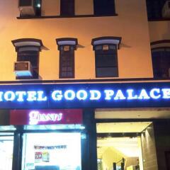 Hotel Good Palace банкомат