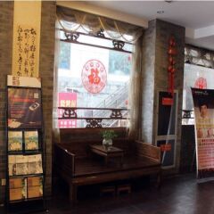 Ci En Hotel интерьер отеля фото 3