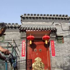 Отель Beijing Bieyuan Courtyard Hotel Китай, Пекин - отзывы, цены и фото номеров - забронировать отель Beijing Bieyuan Courtyard Hotel онлайн фитнесс-зал фото 2