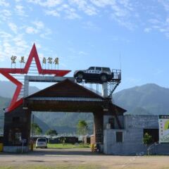 Отель Wangmei Self-Drive House