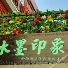 Watery Ink Impression · Xitang Beautiful Holiday Garden Hostel in Jiaxing, Chyna from 66$, photos, reviews - zenhotels.com outdoors photo 2