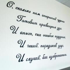 Хостел Пушкин Казань парковка