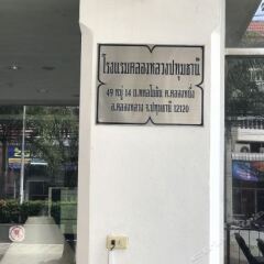 Manhattan Hotel Pathumtani Bangkok in Khlong Luang, Tayland from 33$, photos, reviews - zenhotels.com hotel front photo 2