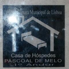 Отель Pascoal de Melo - Casa de Hospedes Португалия, Лиссабон - отзывы, цены и фото номеров - забронировать отель Pascoal de Melo - Casa de Hospedes онлайн интерьер отеля фото 2