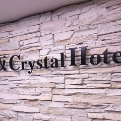 Отель Akasaka Crystal Hotel - Adults Only Япония, Токио - отзывы, цены и фото номеров - забронировать отель Akasaka Crystal Hotel - Adults Only онлайн детские мероприятия